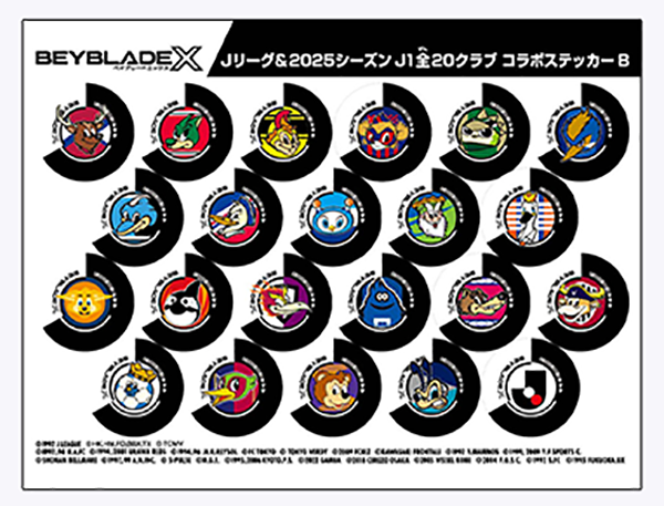 beyblade-x-collaboration-x-beyblade-x-j-league-ver (2)