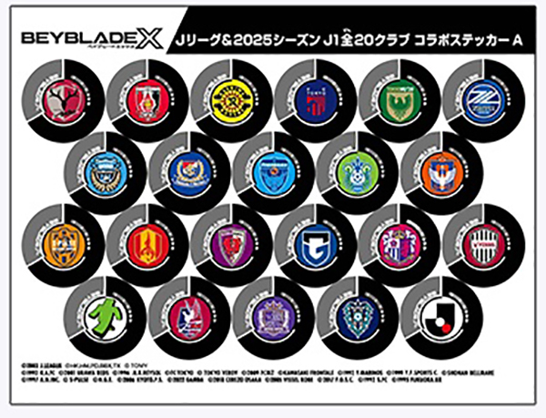 beyblade-x-collaboration-x-beyblade-x-j-league-ver (4)