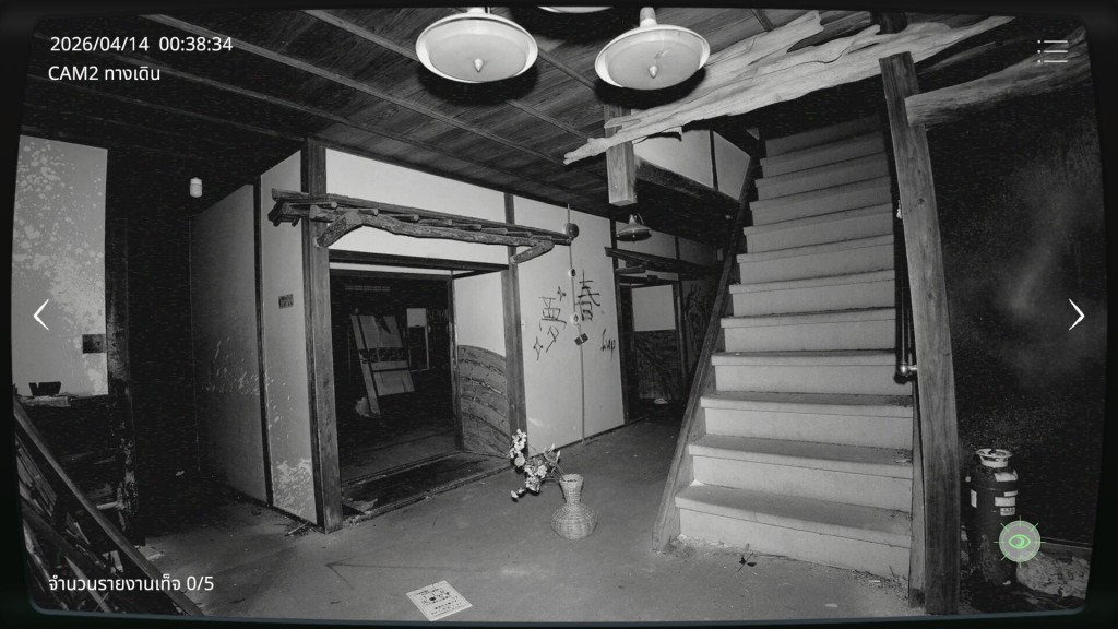 japan-stigmatized-property-3 (3)