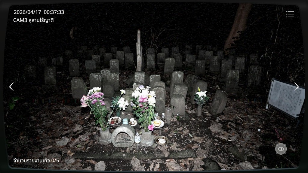 japan-stigmatized-property-3 (4)