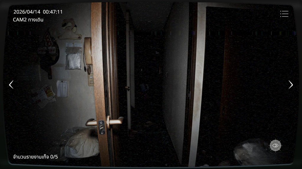 japan-stigmatized-property-3 (5)