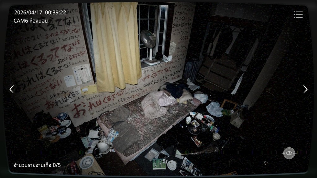 japan-stigmatized-property-3 (6)