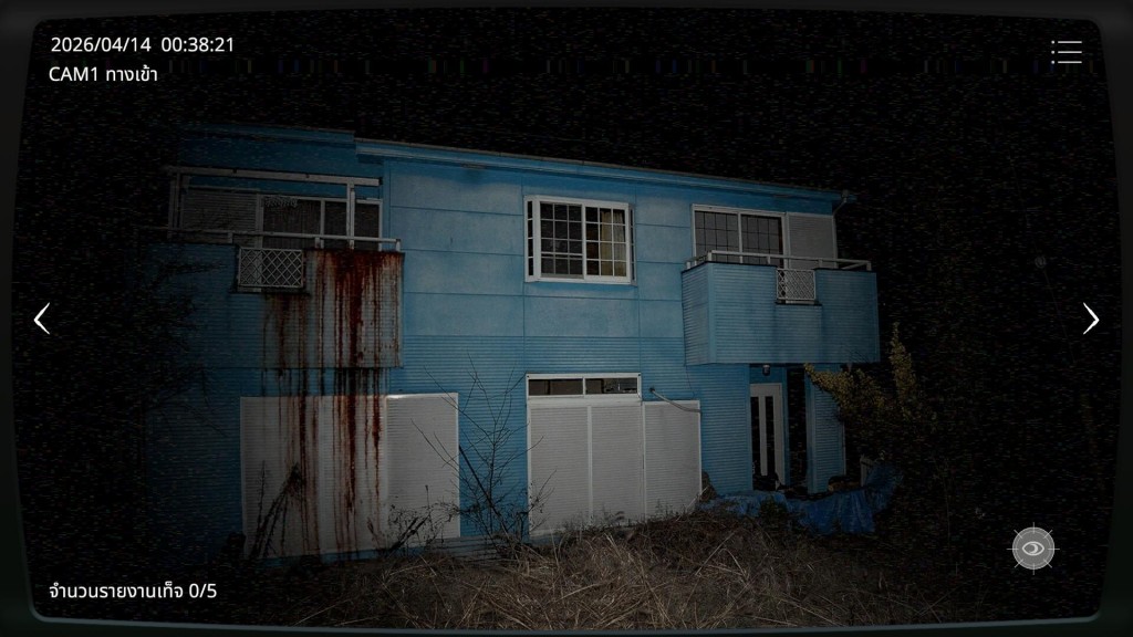 japan-stigmatized-property-3 (7)