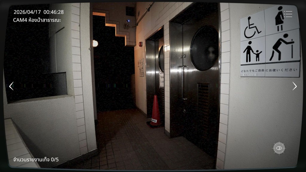 japan-stigmatized-property-3 (8)