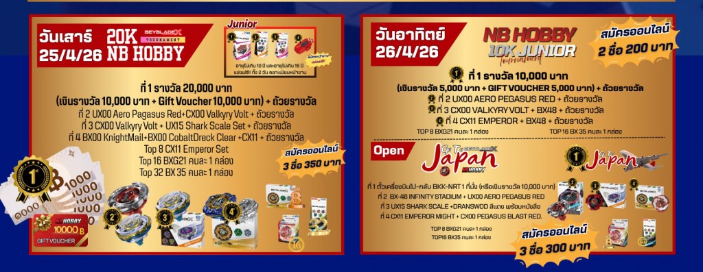 nb-hobby-beyblade-x-the-paseo-25-26-apr-2026 1
