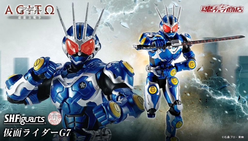shinkocchou-seihou-s-h-figuarts-kamen-rider-g7 (1)