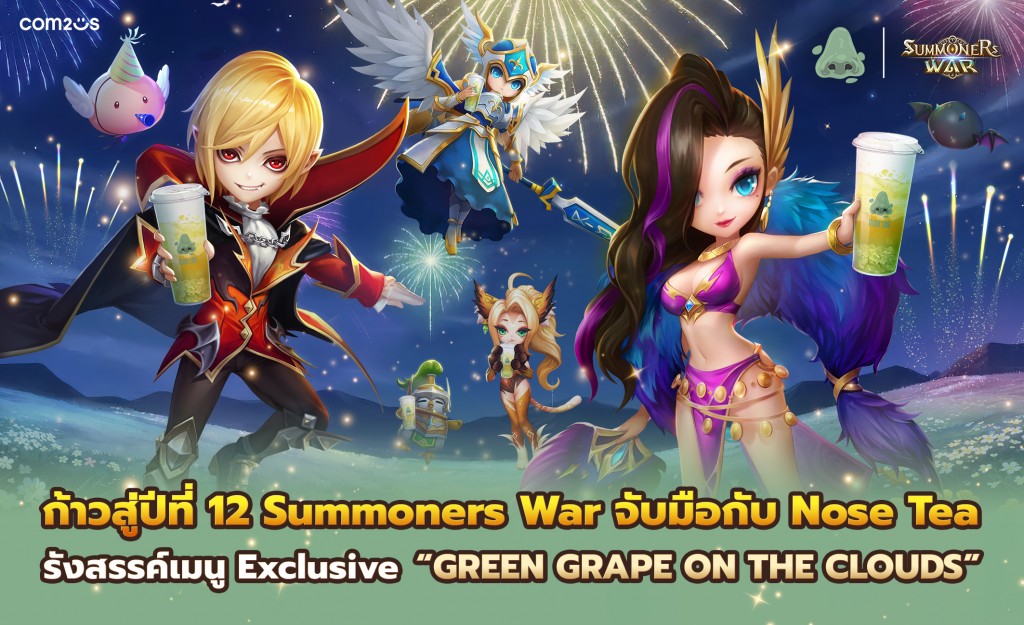 summoners-war-x-nose-tea-2026 (1)