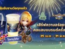 summoners-war-x-nose-tea-2026 (2)