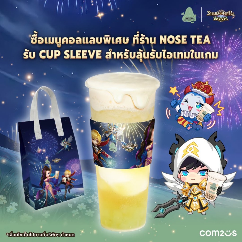 summoners-war-x-nose-tea-2026 (3)