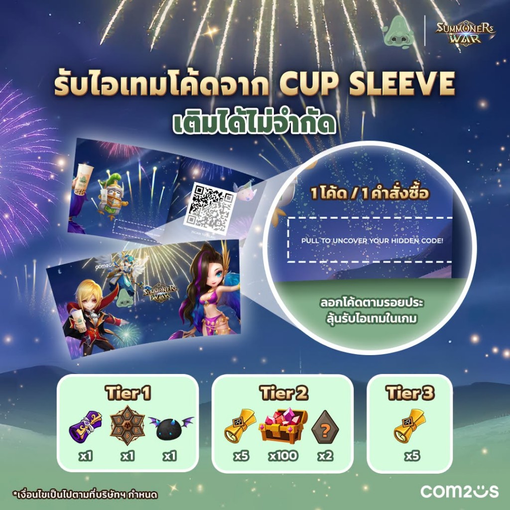 summoners-war-x-nose-tea-2026 (4)