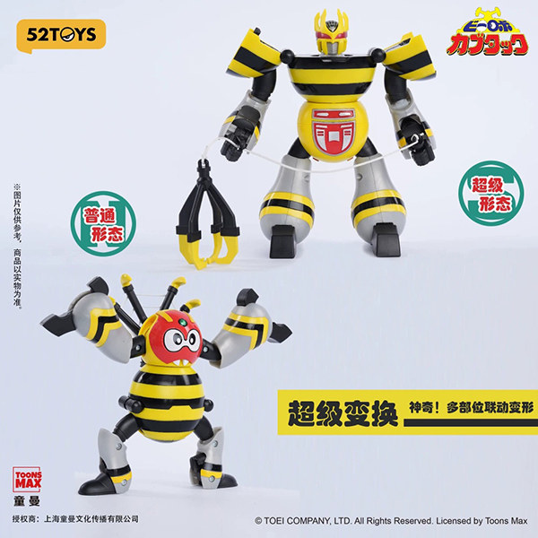 52Toys B-Robo Kabutack Super Change Series (3)