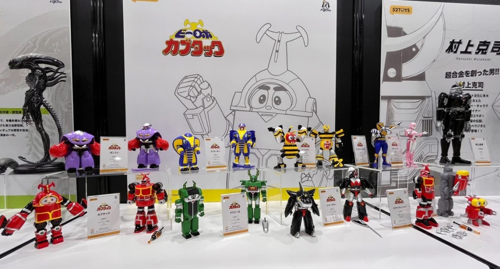 52Toys B-Robo Kabutack Super Change Series (7)