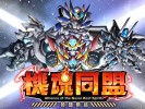A.N.R.S Alliance of the Never Rest Spirits - Heroes Assemble (6)