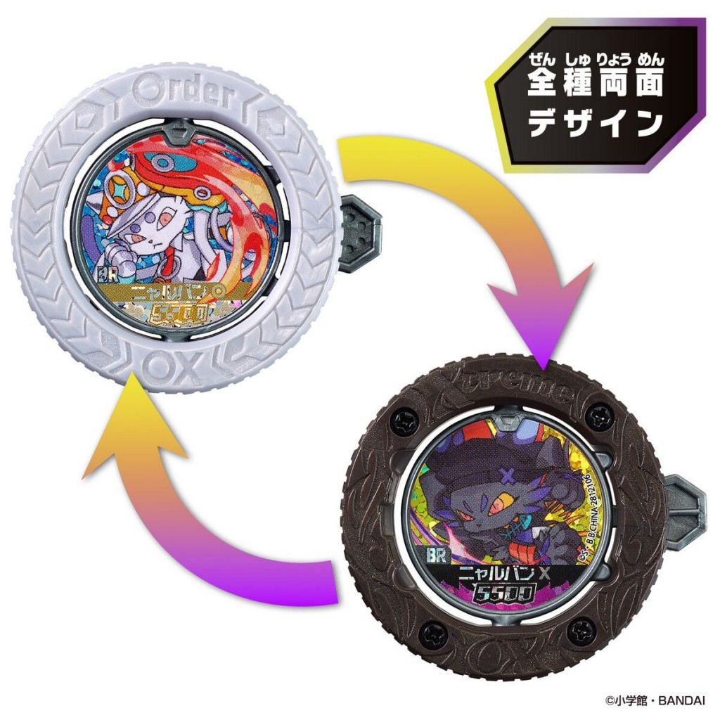 GYAKUTEN BARIBA REVERSE (9)