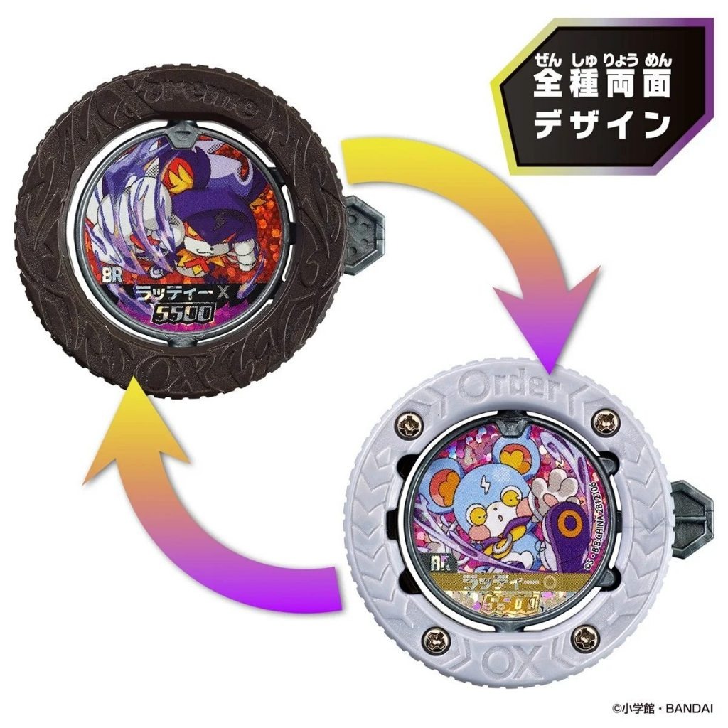 GYAKUTEN BARIBA REVERSE Bari Bari Coin Part 2 Those Who Control Heads and Tails (5)