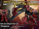 HGAW 1144 Gundam Virsago (1)
