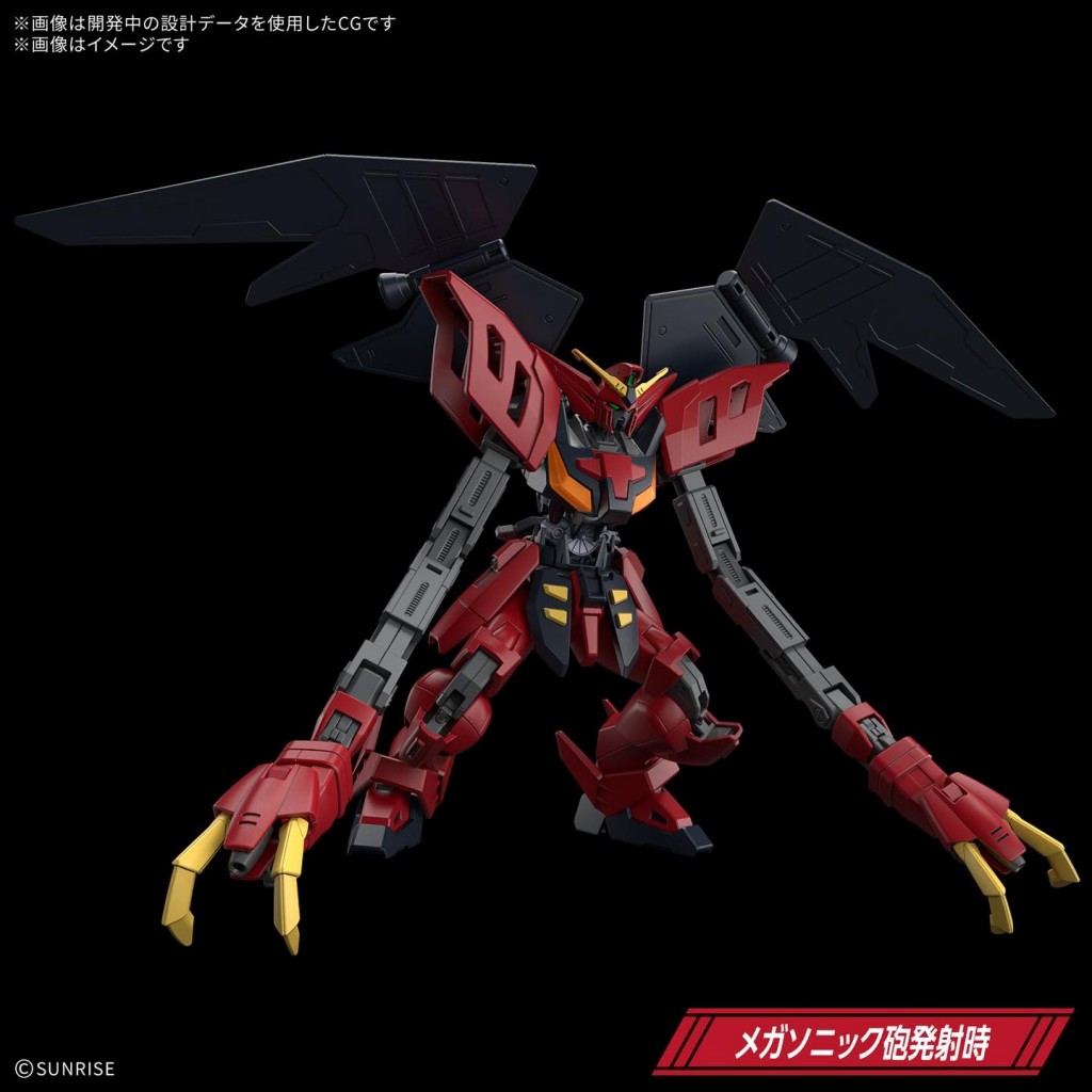 HGAW 1144 Gundam Virsago (3)