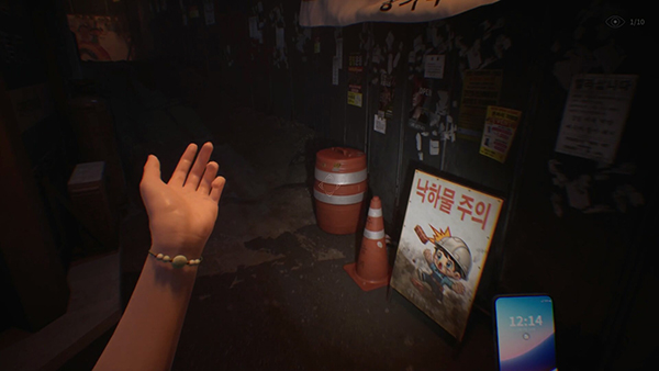 The Alley games (7)