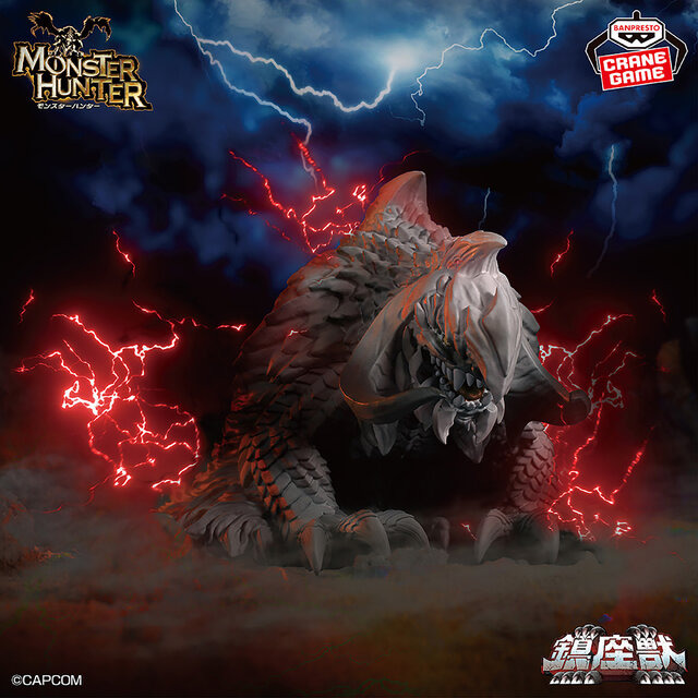 banpresto-crane-game-monster-hunter-wilds-arkveld (1)