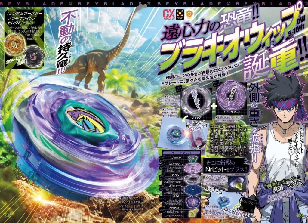 beyblade-x-brachio-whip-5-70nr