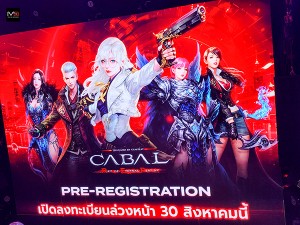 cabal-red (50)