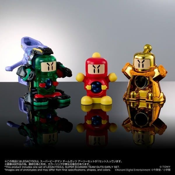 _m_u_bomberman_trong_b__super_b-daman_team_guts_early_ch_nh_h_ng_nshop_grande