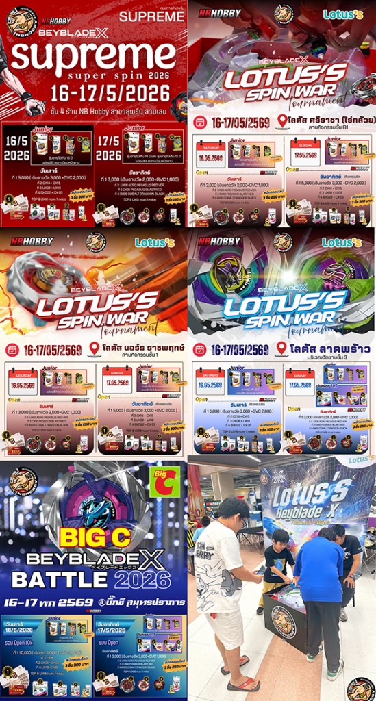 nb-hobby-beyblade-x-battle-2026-16-17-05-2026 (1) copy copy
