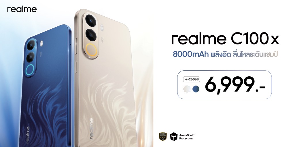 realme-c100x (1)