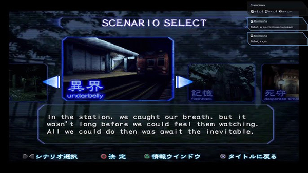 resident-evil-outbreak (4)