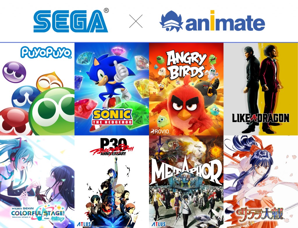 sega-atlus-and-animate-launch-first-ever-global-project