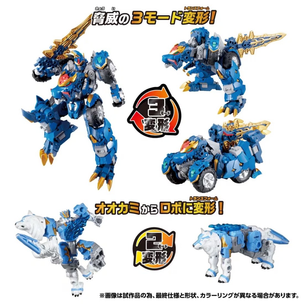 takara-tomy-transformers-wild-king-wkws-01-rex-blade-silvertail (2)