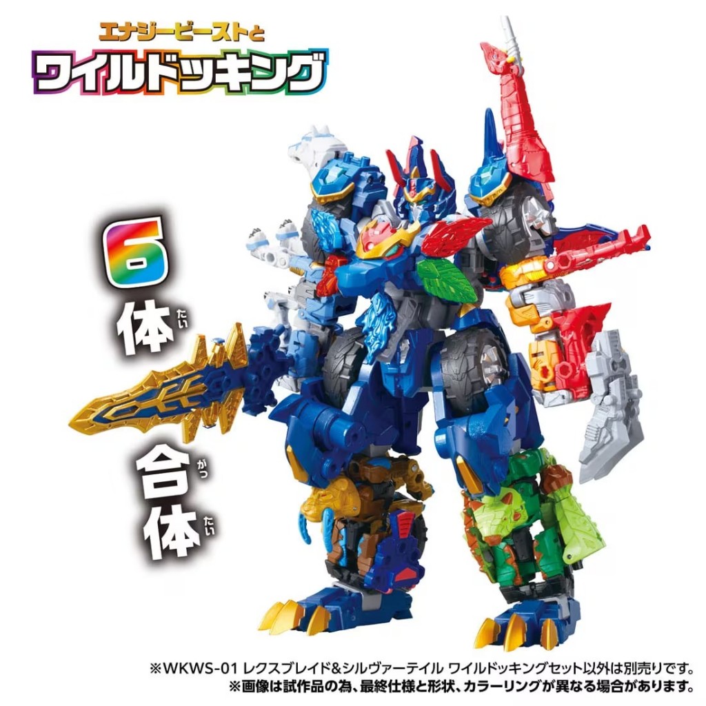 takara-tomy-transformers-wild-king-wkws-01-rex-blade-silvertail (7)