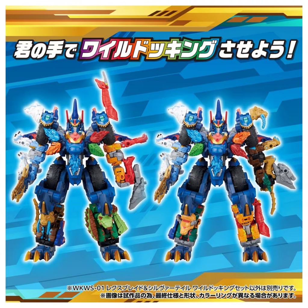 takara-tomy-transformers-wild-king-wkws-01-rex-blade-silvertail (8)