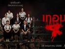 term-4-thai-horror-movie (6)