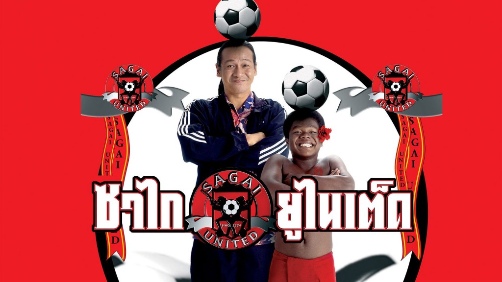 10-best-soccer-movies (1)