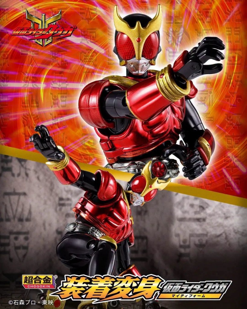 Bandai Souchaku Henshin  Kamen Rider Kuuga Mighty Form 2026 (1)