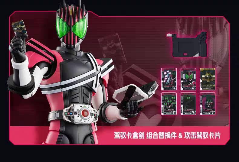 Blokees Kamen Rider Legend Edition Lite 02 Kamen Rider Decade (2)
