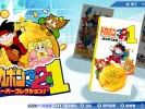 DOKAPON 3-2-1 Super Collection! (1)