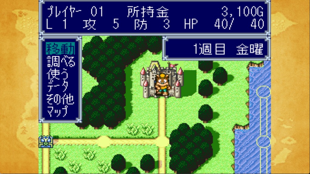 DOKAPON 3-2-1 Super Collection! (5)