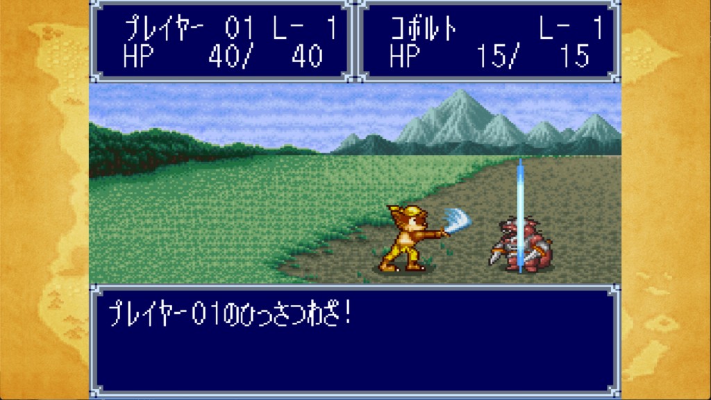 DOKAPON 3-2-1 Super Collection! (7)