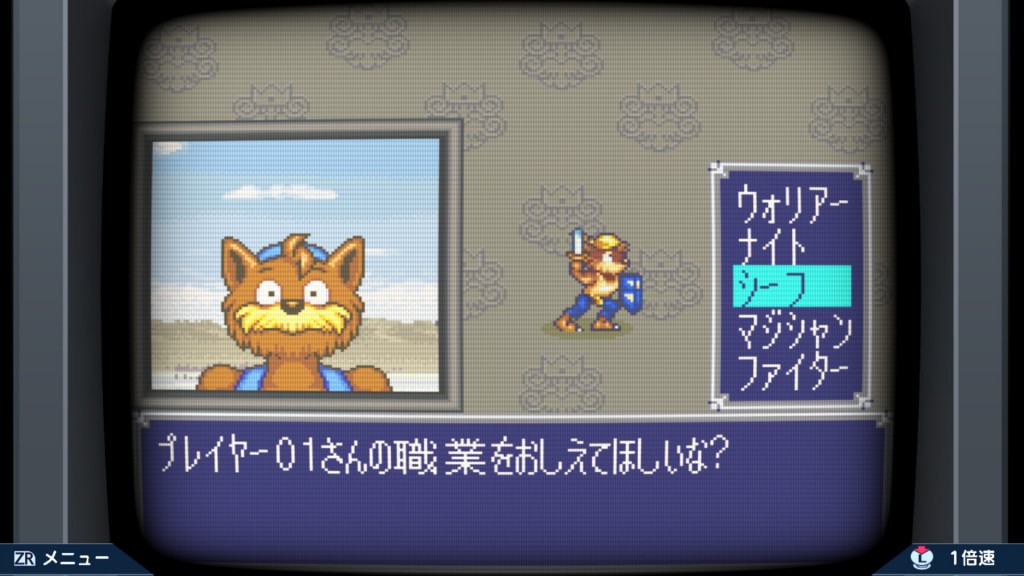 DOKAPON 3-2-1 Super Collection! (9)