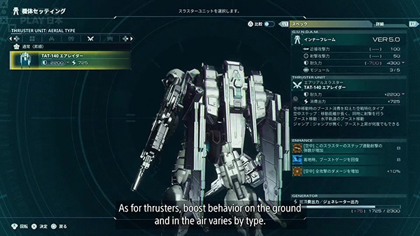 Gundam Rogue Orbit (12)