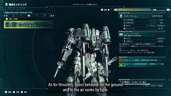 Gundam Rogue Orbit (13)