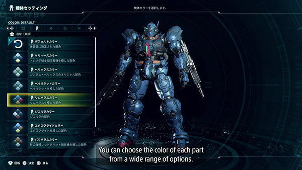 Gundam Rogue Orbit (16)