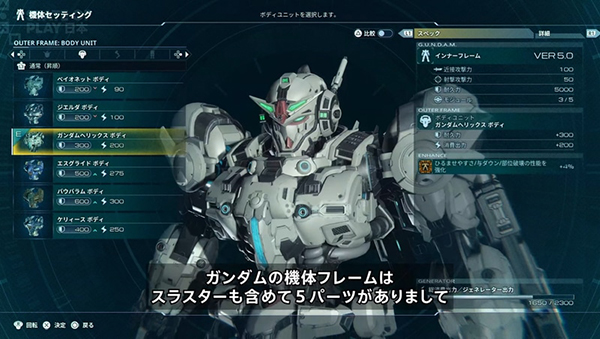 Gundam Rogue Orbit (29)