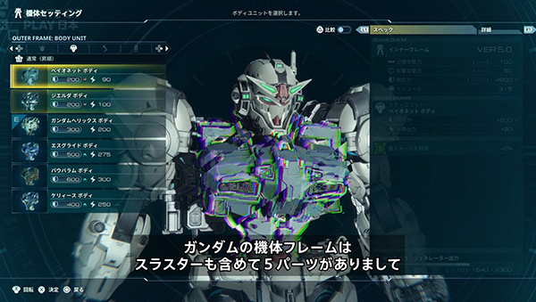 Gundam Rogue Orbit (30)