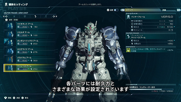 Gundam Rogue Orbit (31)