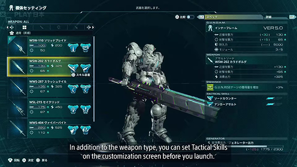 Gundam Rogue Orbit (7)