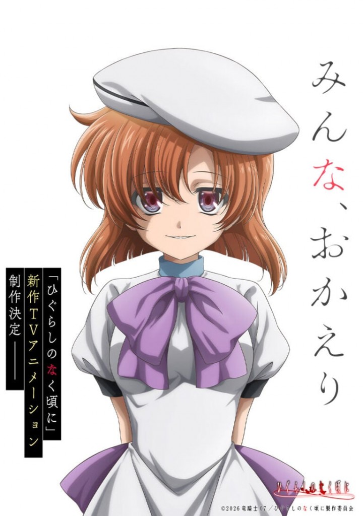 Higurashi-Anime_06-21-26_KV-768x1091