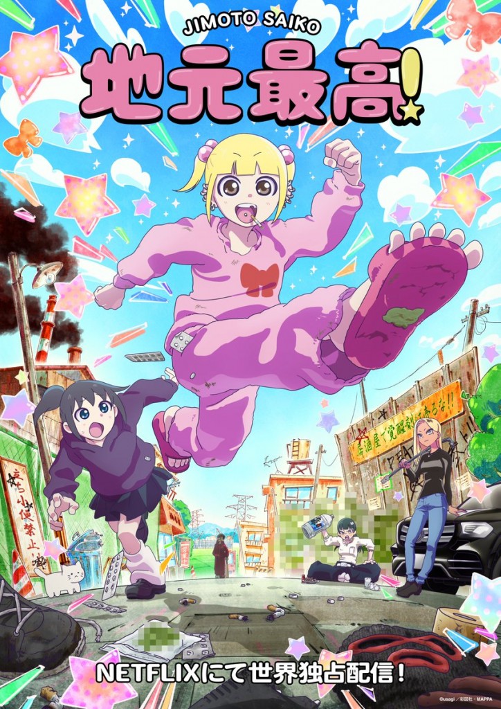 Jimoto Saiko   (1)